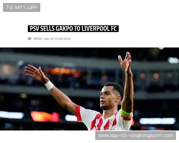 利物浦加克波中场抢断后迅速发动致命反击：速度与技艺的极致演绎