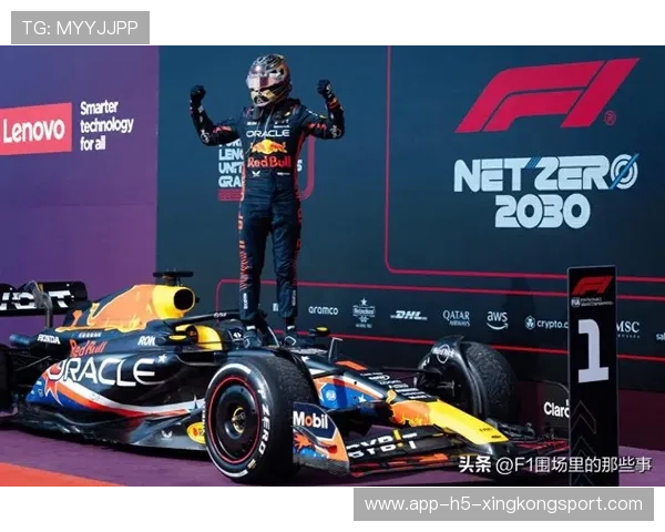 F1新一季首场比赛,维斯塔潘强势表现定下赛季基调 F1新一季首场比赛,维斯塔潘强势表现定下赛季基调