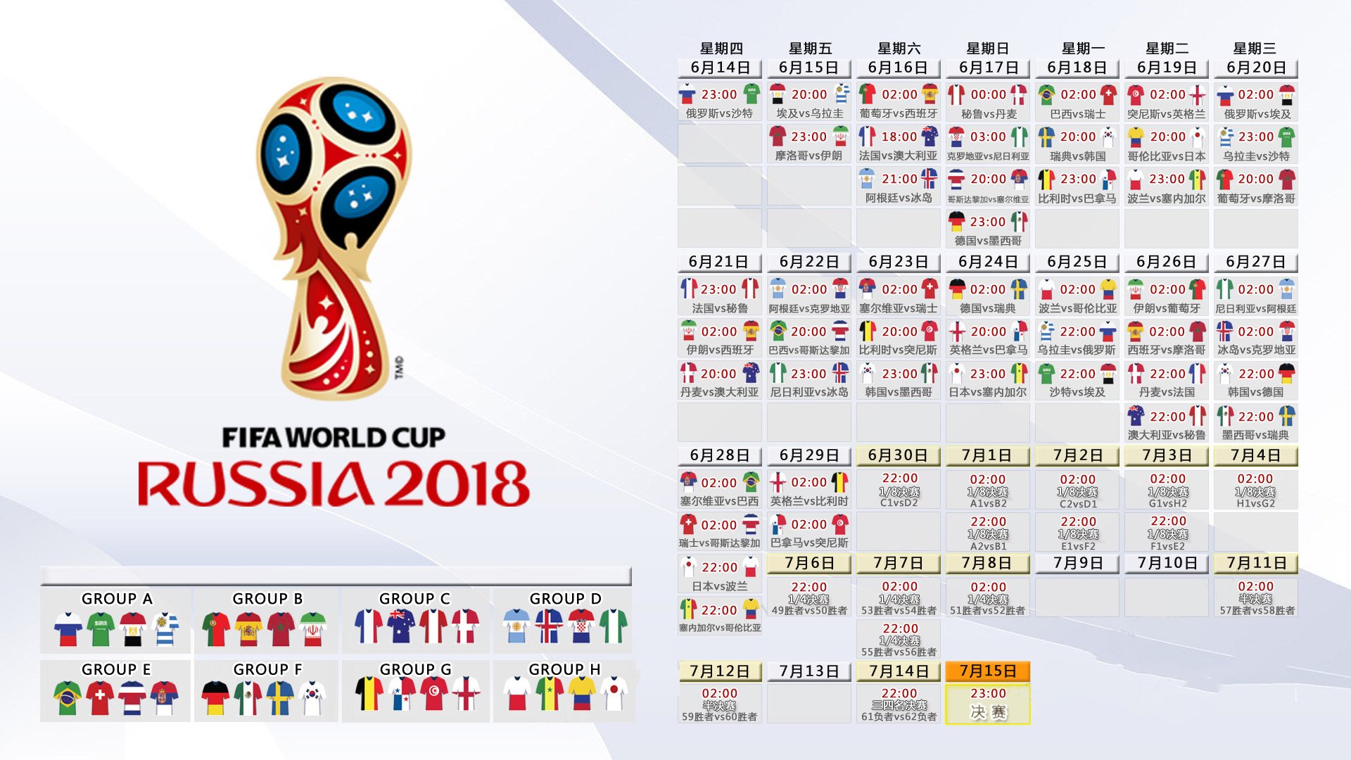 世界举重公开赛赛后营养数据库更新并开放,世界举重锦标赛2021